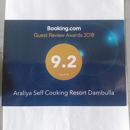 Araliya Self Cooking Resort דמבולה מראה חיצוני תמונה